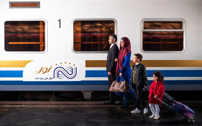 Noor Al Reza Train at Station